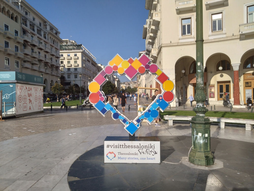 Griechenland 2023: Thessaloniki (Moni + Dietrich Schild)